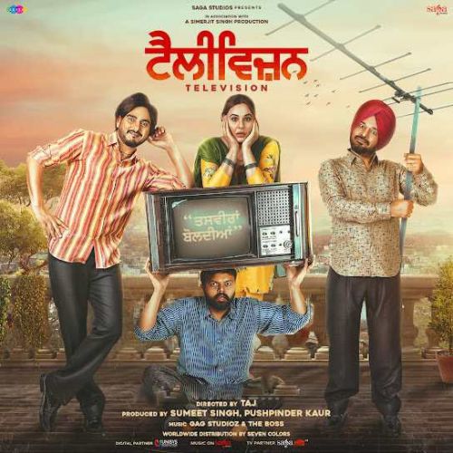 Download Chette Aundi Tu Kulwinder Billa, Shipra Goyal mp3 song, Television Kulwinder Billa, Shipra Goyal full album download