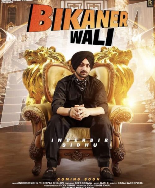 Download Bikaner Wali Inderbir Sidhu, Deepak Dhillon mp3 song, Bikaner Wali Inderbir Sidhu, Deepak Dhillon full album download