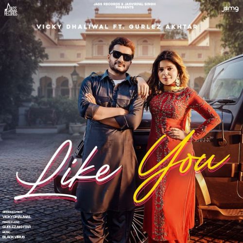 Download Like You Vicky Dhaliwal mp3 song, Like You Vicky Dhaliwal full album download