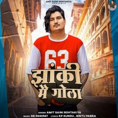 Download Jhanki Me Gola Amit Saini Rohtakiya mp3 song, Jhanki Me Gola Amit Saini Rohtakiya full album download