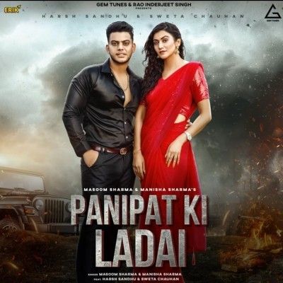 Download Panipat Ki Ladai Masoom Sharma, Manisha Sharma mp3 song, Panipat Ki Ladai Masoom Sharma, Manisha Sharma full album download