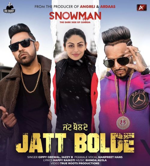 Download Jatt Bolde Gippy Grewal mp3 song, Jatt Bolde Gippy Grewal full album download