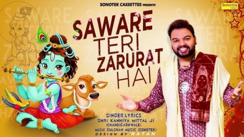 Download Saware Mujhe Teri Zarurat Hai Kanhiya Mittal mp3 song