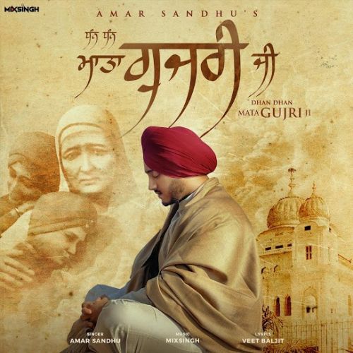 Download Daadi Ji 2 Amar Sandhu mp3 song, Daadi Ji 2 Amar Sandhu full album download