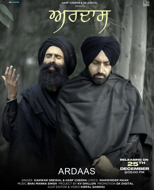 Download Ardaas Kanwar Grewal, Harf Cheema mp3 song, Ardaas Kanwar Grewal, Harf Cheema full album download