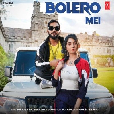 Download Bolero Mei Subhash Foji, Ruchika Jangid mp3 song, Bolero Mei Subhash Foji, Ruchika Jangid full album download