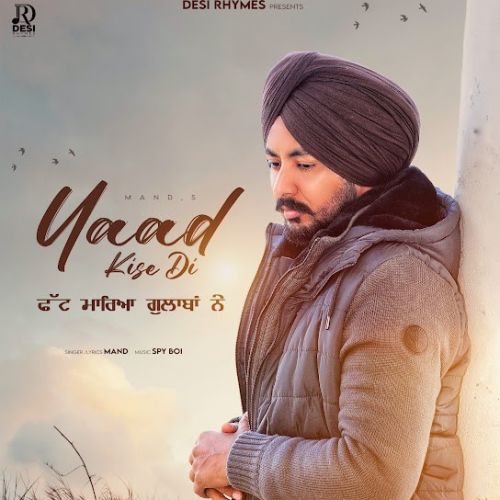 Download Yaad Kise Di Mand mp3 song, Yaad Kise Di Mand full album download