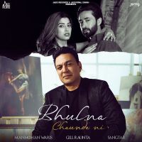 Download Bhulna Chaunde Ni Manmohan Waris mp3 song, Bhulna Chaunde Ni Manmohan Waris full album download