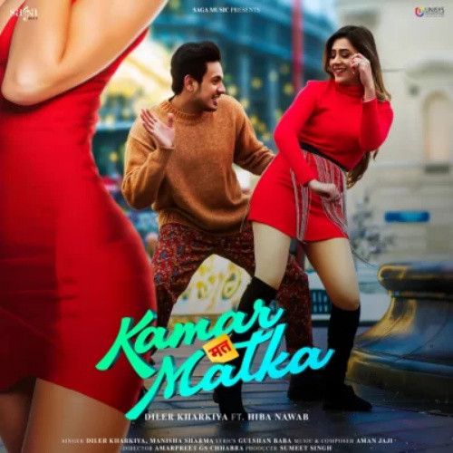 Download Kamar Mat Matka Diler Kharkiya, Manisha Sharma mp3 song, Kamar Mat Matka Diler Kharkiya, Manisha Sharma full album download