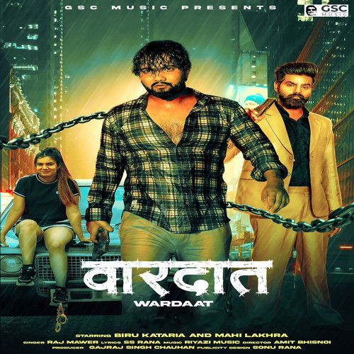 Download Wardaat Raj Mawar mp3 song, Wardaat Raj Mawar full album download