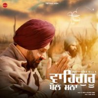 Download Waheguru Bol Mna Nachhatar Gill mp3 song, Waheguru Bol Mna Nachhatar Gill full album download