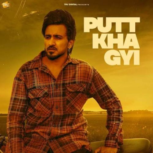 Download Putt Kha Gyi Tippu Sultan mp3 song, Putt Kha Gyi Tippu Sultan full album download