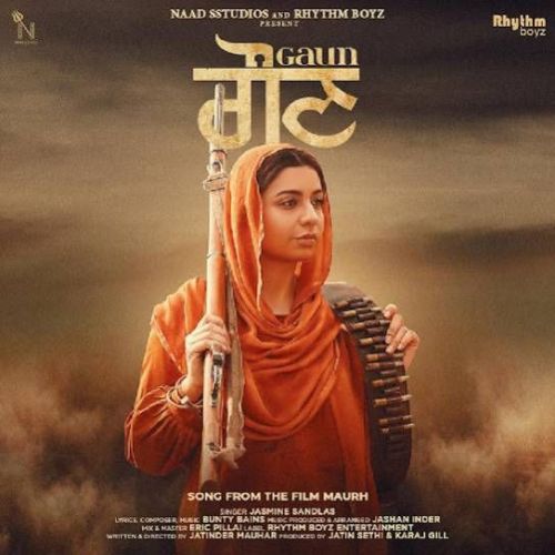 Download Gaun Jasmine Sandlas mp3 song, Gaun Jasmine Sandlas full album download