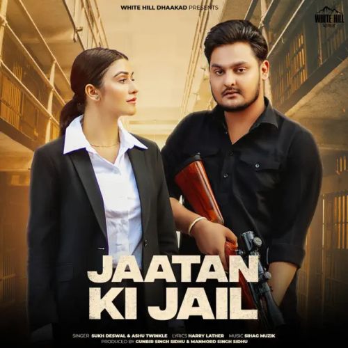 Download Jaatan Ki Jail Sukh Deswal, Ashu Twinkle mp3 song, Jaatan Ki Jail Sukh Deswal, Ashu Twinkle full album download