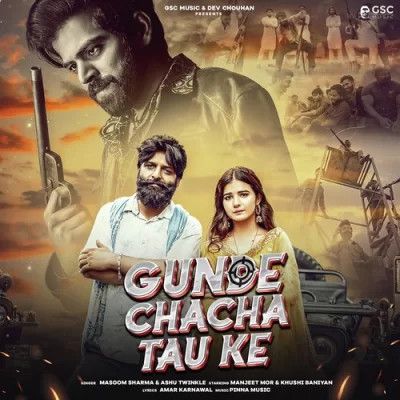 Download Gunde Chacha Tau Ke Masoom Sharma, Ashu Twinkle mp3 song, Gunde Chacha Tau Ke Masoom Sharma, Ashu Twinkle full album download