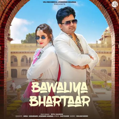 Download Bawaliya Bhartaar Shiva Choudhary, Jogender Sharma mp3 song, Bawaliya Bhartaar Shiva Choudhary, Jogender Sharma full album download