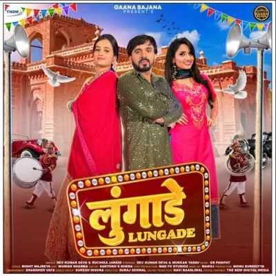 Download Lungade Dev Kumar Deva, Ruchika Jangid mp3 song, Lungade Dev Kumar Deva, Ruchika Jangid full album download