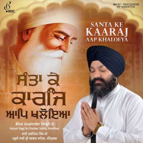 Download Santa Ke Kaaraj Aap Khaloeya Bhai Jaspinder Singh ji mp3 song