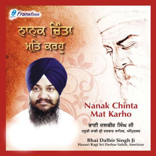 Download Ab Mohey Jeevan Padvi Payi Bhai Dalbir Singh Ji mp3 song, Nanak Chinta Mat Karho Bhai Dalbir Singh Ji full album download