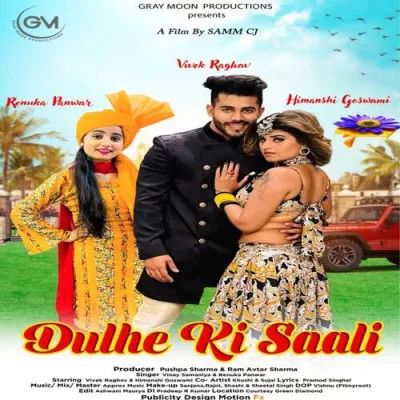 Download Dulhe ki Saali Renuka Panwar, Vinay Samaniya mp3 song, Dulhe ki Saali Renuka Panwar, Vinay Samaniya full album download