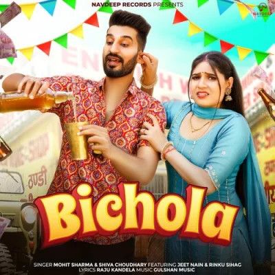 Download Bichola Shiva Choudhary, Mohit Sharma mp3 song, Bichola Shiva Choudhary, Mohit Sharma full album download