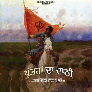 Download Puttran Da Daani Resham Singh Anmol mp3 song, Puttran Da Daani Resham Singh Anmol full album download