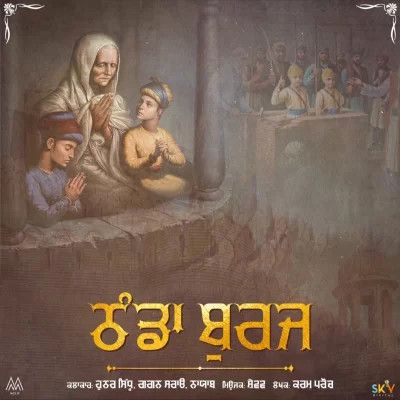 Download Thanda Burj Hunar Sidhu, Gagan Sarao mp3 song, Thanda Burj Hunar Sidhu, Gagan Sarao full album download