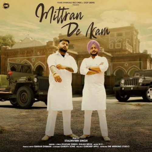 Download Mittran De Kam Khadak Singh, Gulab Sidhu mp3 song, Mittran De Kam Khadak Singh, Gulab Sidhu full album download