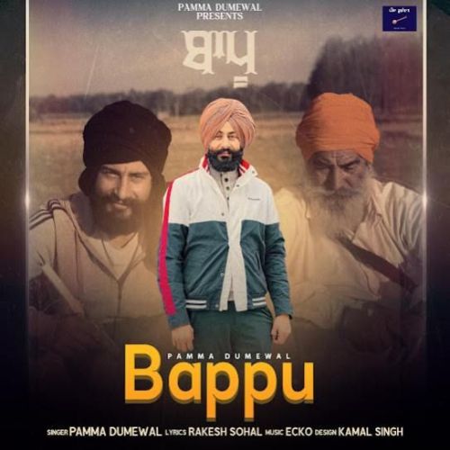 Download Bappu Pamma Dumewal mp3 song, Bappu Pamma Dumewal full album download