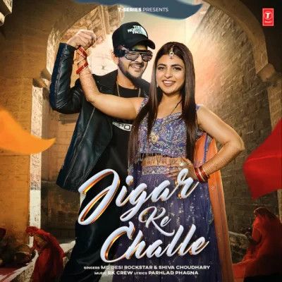 Download Jigar Ke Challe Md Desi Rockstar, Shiva Choudhary mp3 song, Jigar Ke Challe Md Desi Rockstar, Shiva Choudhary full album download