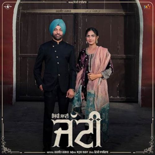 Download Sidhi Sadhi Jatti Harjit Harman mp3 song, Sidhi Sadhi Jatti Harjit Harman full album download