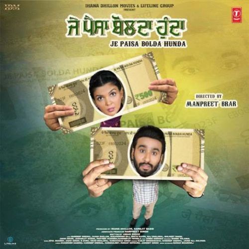 Download Sat Janma Da Pyar Javed Ali mp3 song, Sat Janma Da Pyar Javed Ali full album download