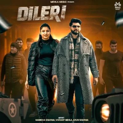 Download Dileri Manisha Sharma mp3 song, Dileri Manisha Sharma full album download