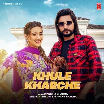 Download Khule Kharche Manisha Sharma mp3 song, Khule Kharche Manisha Sharma full album download