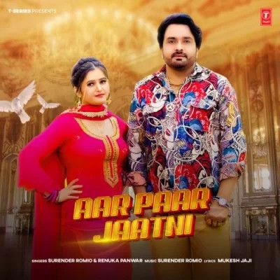 Download Aar Paar Jaatni Surender Romio, Renuka Panwar mp3 song, Aar Paar Jaatni Surender Romio, Renuka Panwar full album download