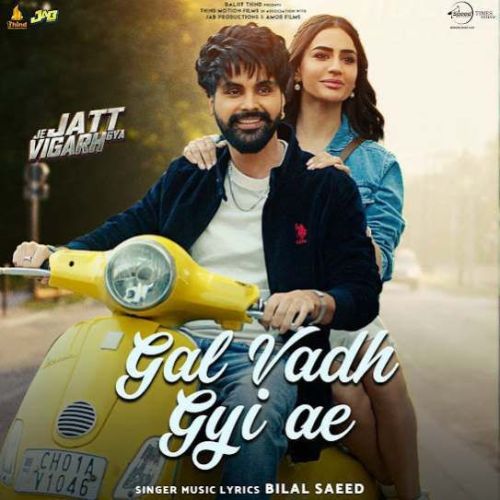 Download Gal Vadh Gyi Ae Bilal Saeed mp3 song, Gal Vadh Gyi Ae Bilal Saeed full album download