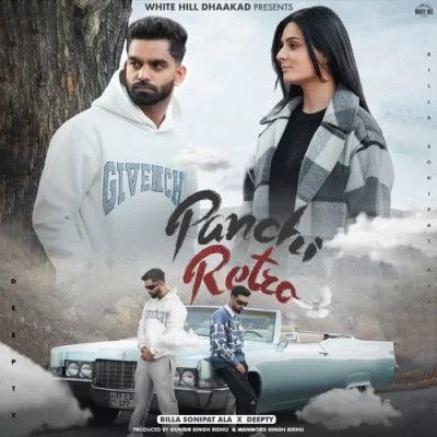 Download Panchi Retro Billa Sonipat Ala mp3 song, Panchi Retro Billa Sonipat Ala full album download