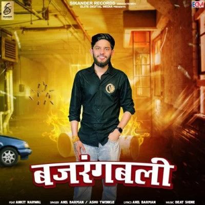 Download Bajrangbali Ashu Twinkle, Anil Barman mp3 song, Bajrangbali Ashu Twinkle, Anil Barman full album download