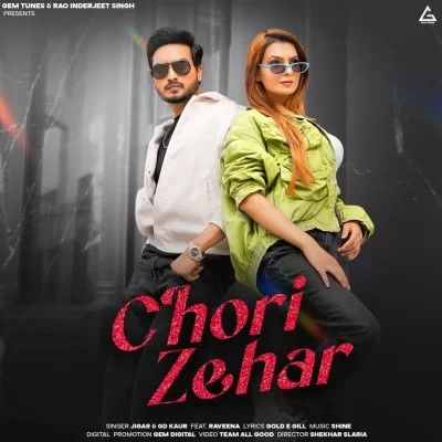 Download Chori Zehar Jigar, GD Kaur mp3 song, Chori Zehar Jigar, GD Kaur full album download