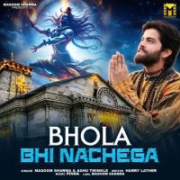 Download Bhola Bhi Nachega Masoom Sharma, Ashu Twinkle mp3 song, Bhola Bhi Nachega Masoom Sharma, Ashu Twinkle full album download