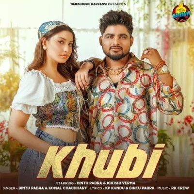 Download Khubi Bintu Pabra, Komal Chaudhary mp3 song, Khubi Bintu Pabra, Komal Chaudhary full album download