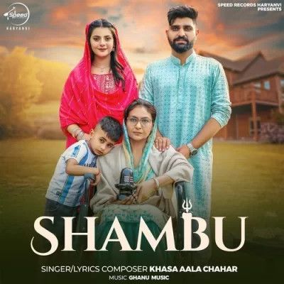 Download Shambu Khasa Aala Chahar mp3 song, Shambu Khasa Aala Chahar full album download