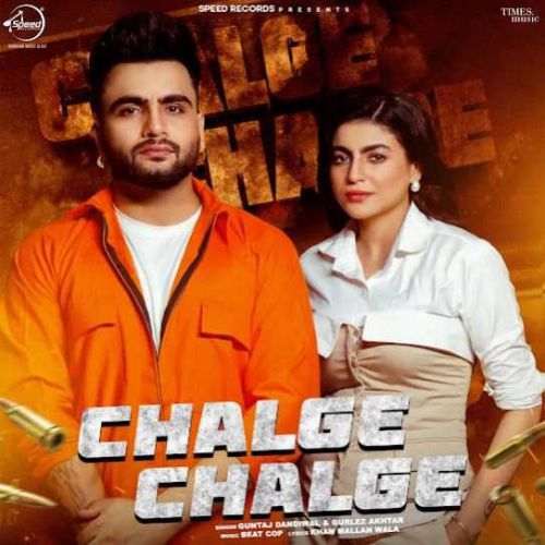 Download Chalge Chalge Guntaj Dandiwal mp3 song, Chalge Chalge Guntaj Dandiwal full album download