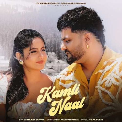 Download Kamli Naal Manjit Sahota mp3 song, Kamli Naal Manjit Sahota full album download