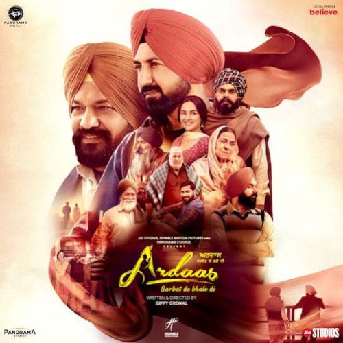 Download Haye O Dila Jordan Sandhu mp3 song, Ardaas Sarbat De Bhale Di Jordan Sandhu full album download