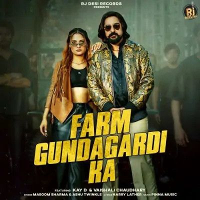 Download Farm Gundagardi Ka Masoom Sharma, Ashu Twinkle mp3 song, Farm Gundagardi Ka Masoom Sharma, Ashu Twinkle full album download