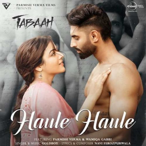 Download Haule Haule Goldboy mp3 song, Haule Haule Goldboy full album download