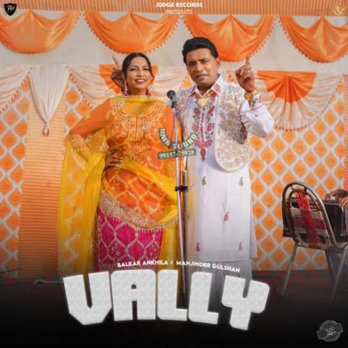 Download Vally Balkar Ankhila mp3 song, Vally Balkar Ankhila full album download