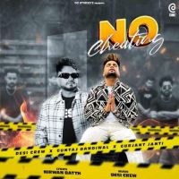 Download No Cheating Guntaj Dandiwal mp3 song, No Cheating Guntaj Dandiwal full album download