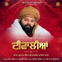 Download Gareeban Diyan Kaadiyan Diwaliyan Baba Gulab Singh Ji mp3 song, Gareeban Diyan Kaadiyan Diwaliyan Baba Gulab Singh Ji full album download